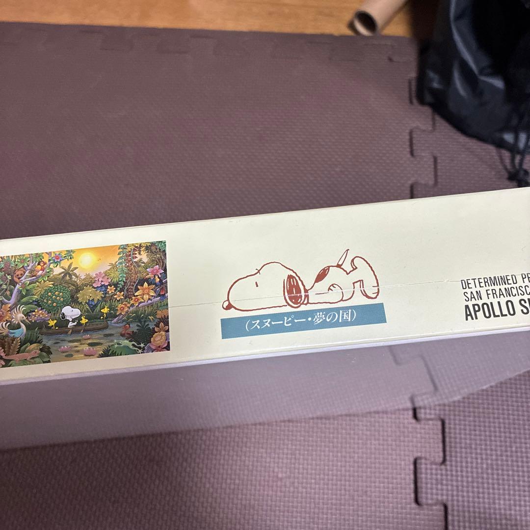 ‼️超希少品新品未使用品‼️スヌーピーは熱帯の楽園で宝物を探す