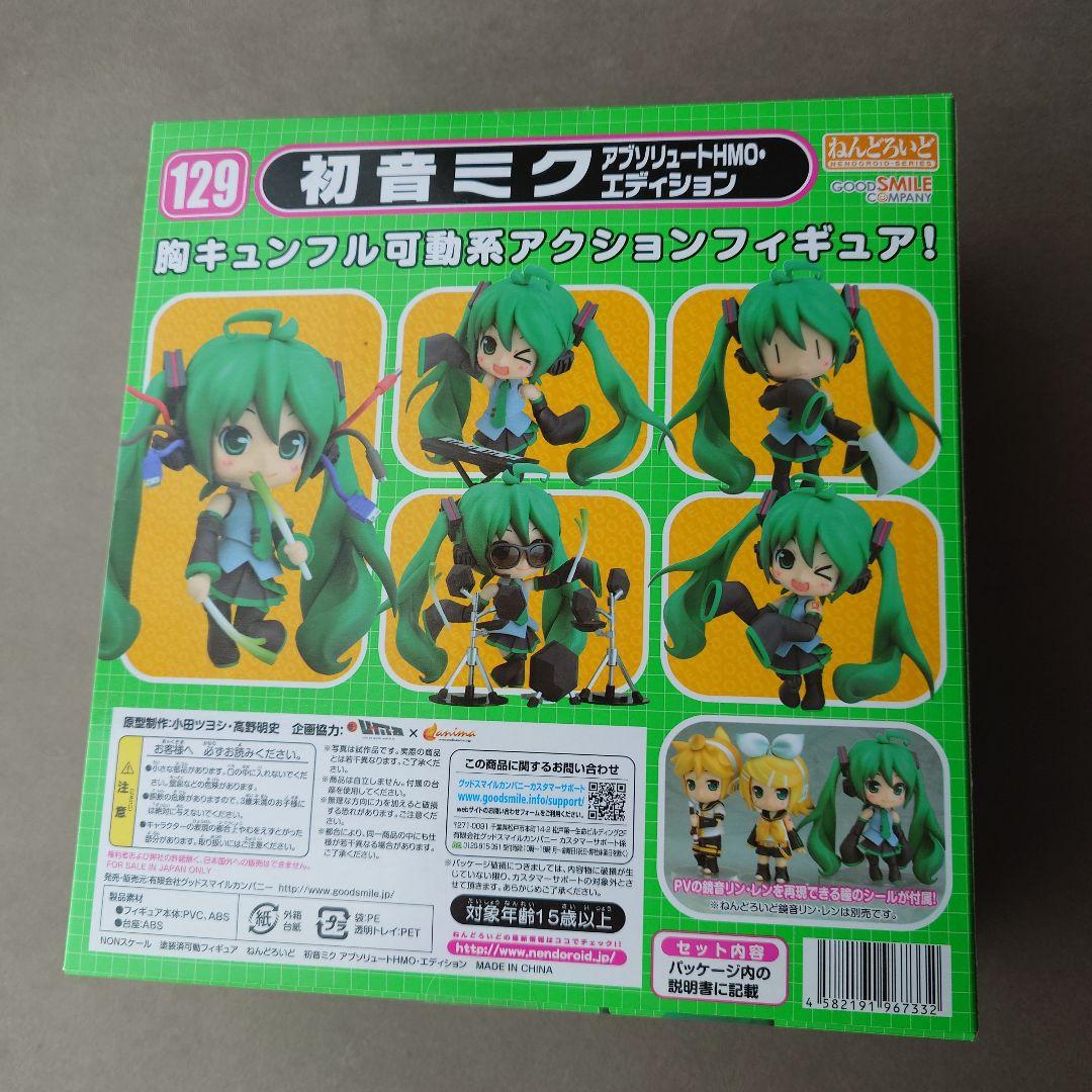 【未開封】ねんどろいど 初音ミク アブソリュートHMO エディション フィギュア