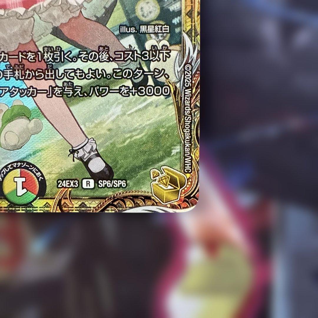 ピザスターのアンティハムト　金