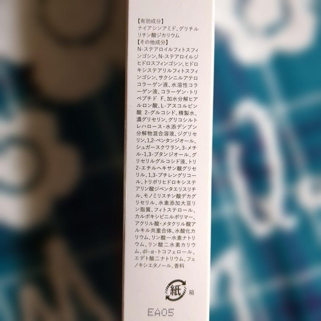 ASHADA ホワイトリンクルジェルクリーム 30g　3個セット