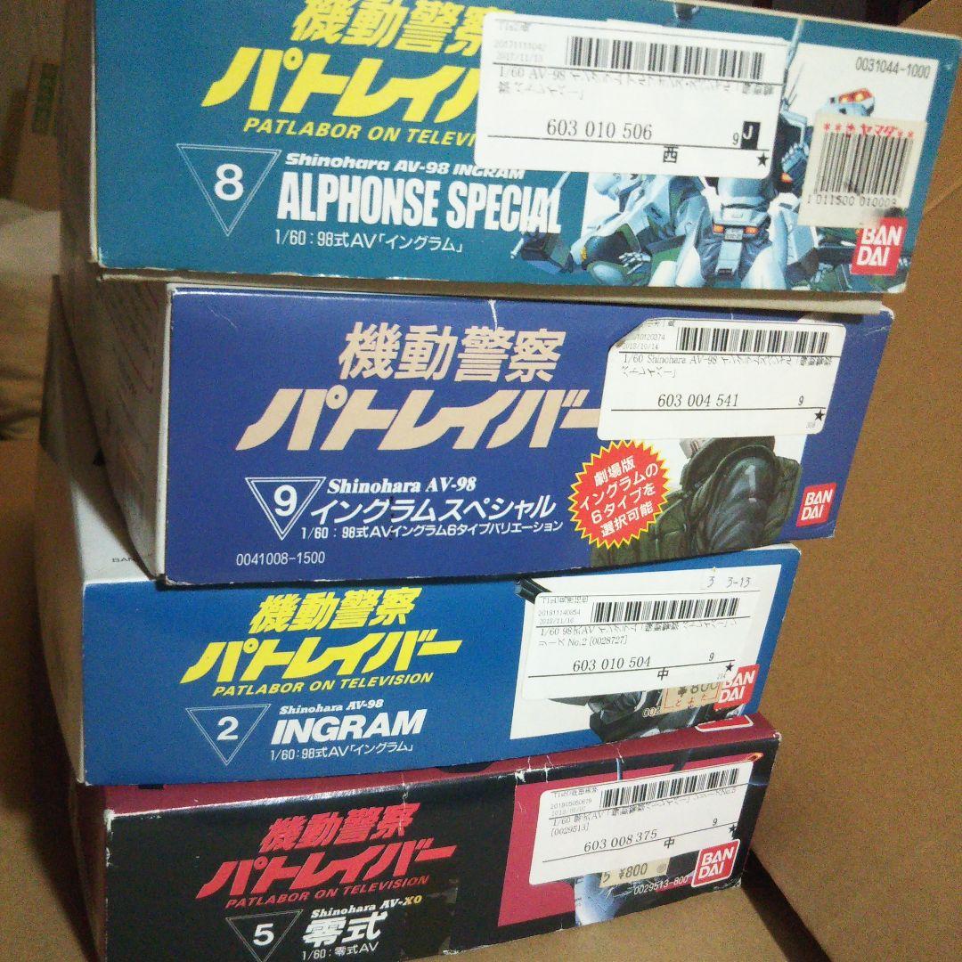 中古プラモデル　 パトレイバー イングラム系 セット