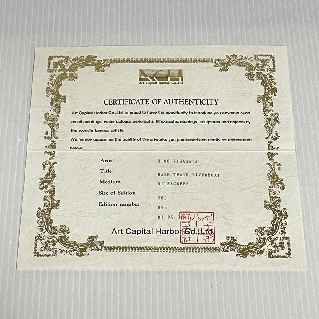 ヒロ ヤマガタ マーク トゥエイン号 ディズニー シルクスクリーン 限定 保証書