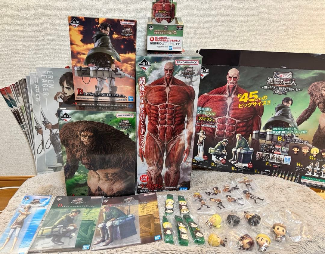 一番くじ　進撃の巨人　獣の巨人　リヴァイ　超大型巨人　ラストワン　A賞　B賞