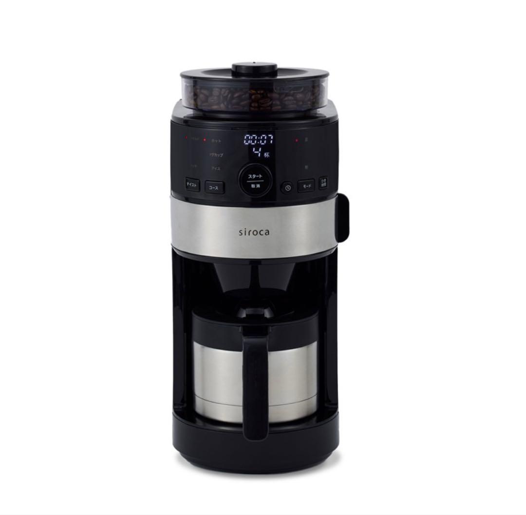 新品　未使用　未開封　シロカ　コーン式全自動コーヒーメーカー SC-C125