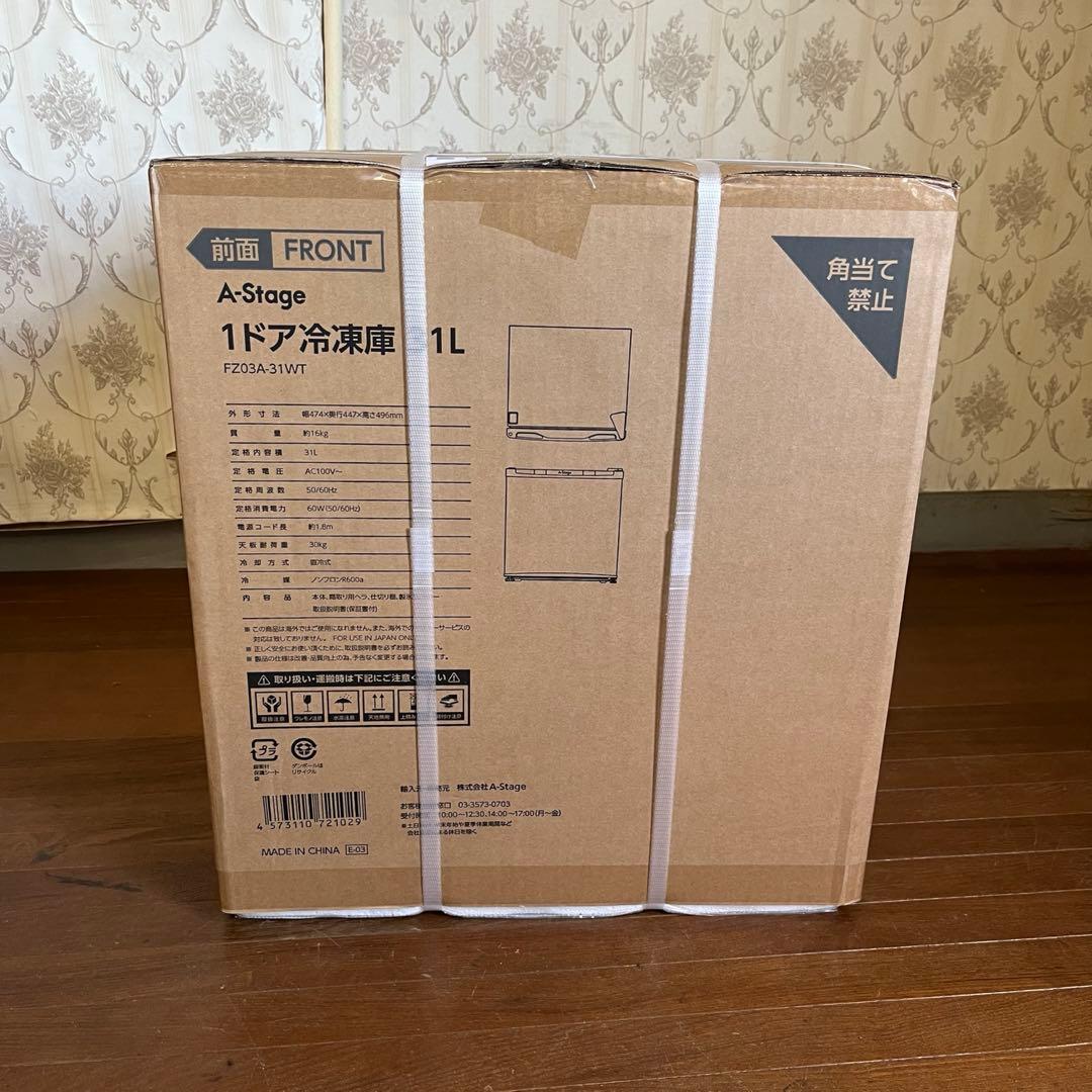 【未使用品】A-Stage 1ドア 冷凍庫 FZ03A-31WT 31L