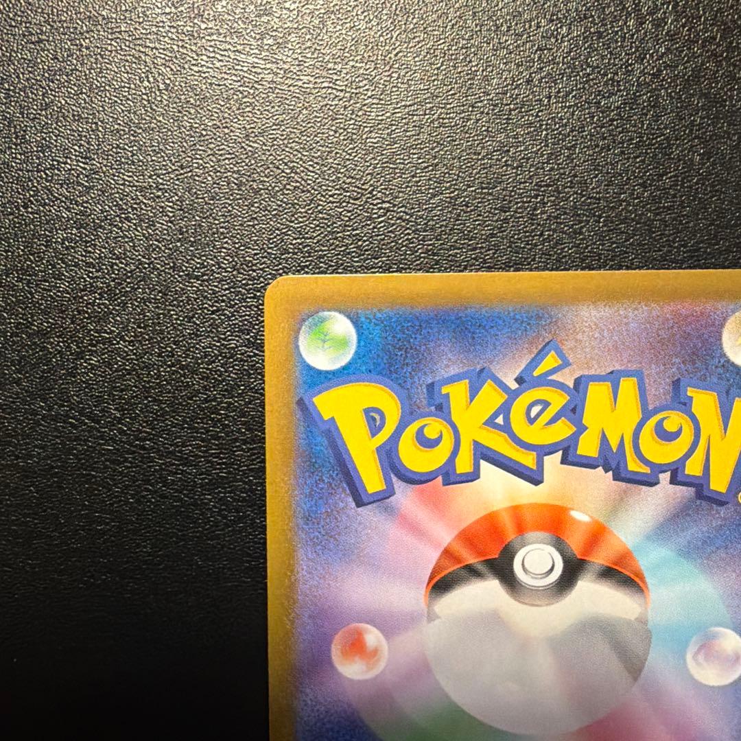 メガサーナイトEX sar その他３枚