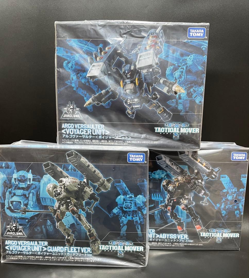 【未開封品】ダイアクロン アルゴヴァーサルター <ボイジャーユニット>3種セット