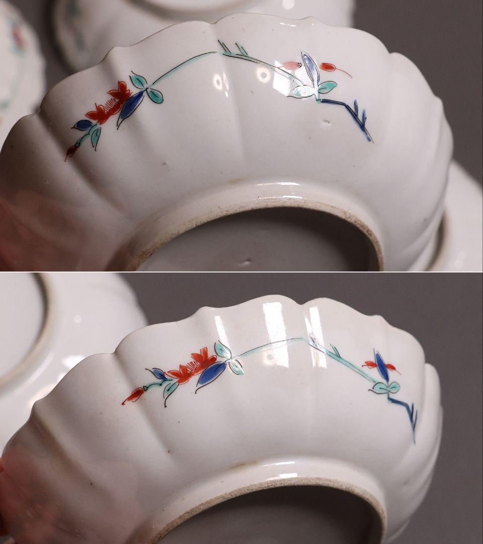 時代 柿右衛門様式 古伊万里 花鳥 輪花色絵皿九客 なます皿 向付 MA318