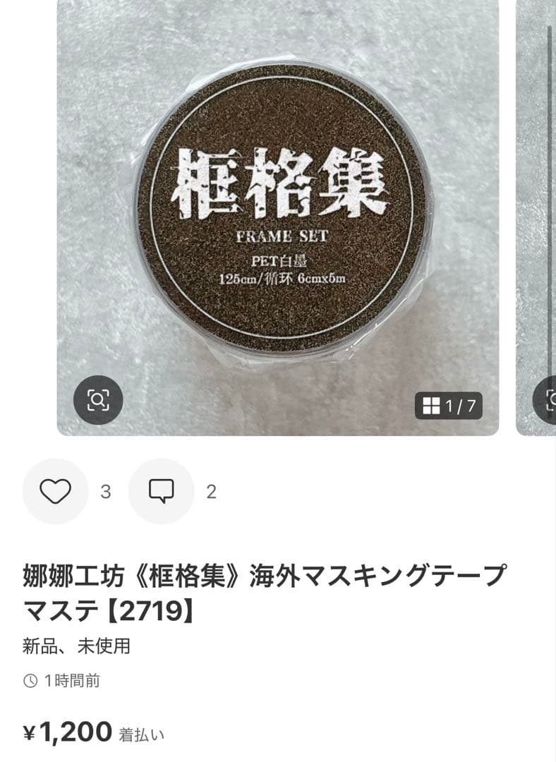 ◆Rica♡即購入OKです♪◆