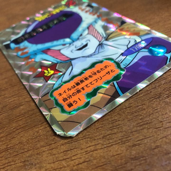 【レア 貴重】ドラゴンボール ビックカード