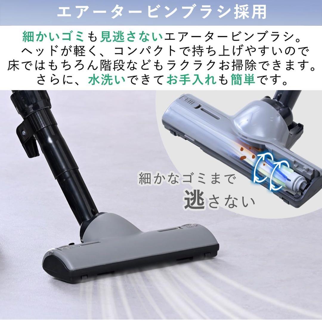 山善 エアタービンクリーナー