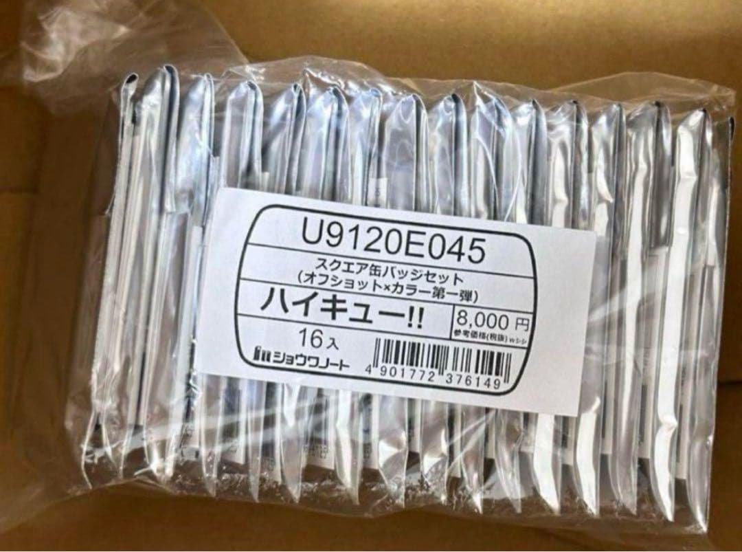 ハイキュー！！スクエア缶バッジ （第一弾）