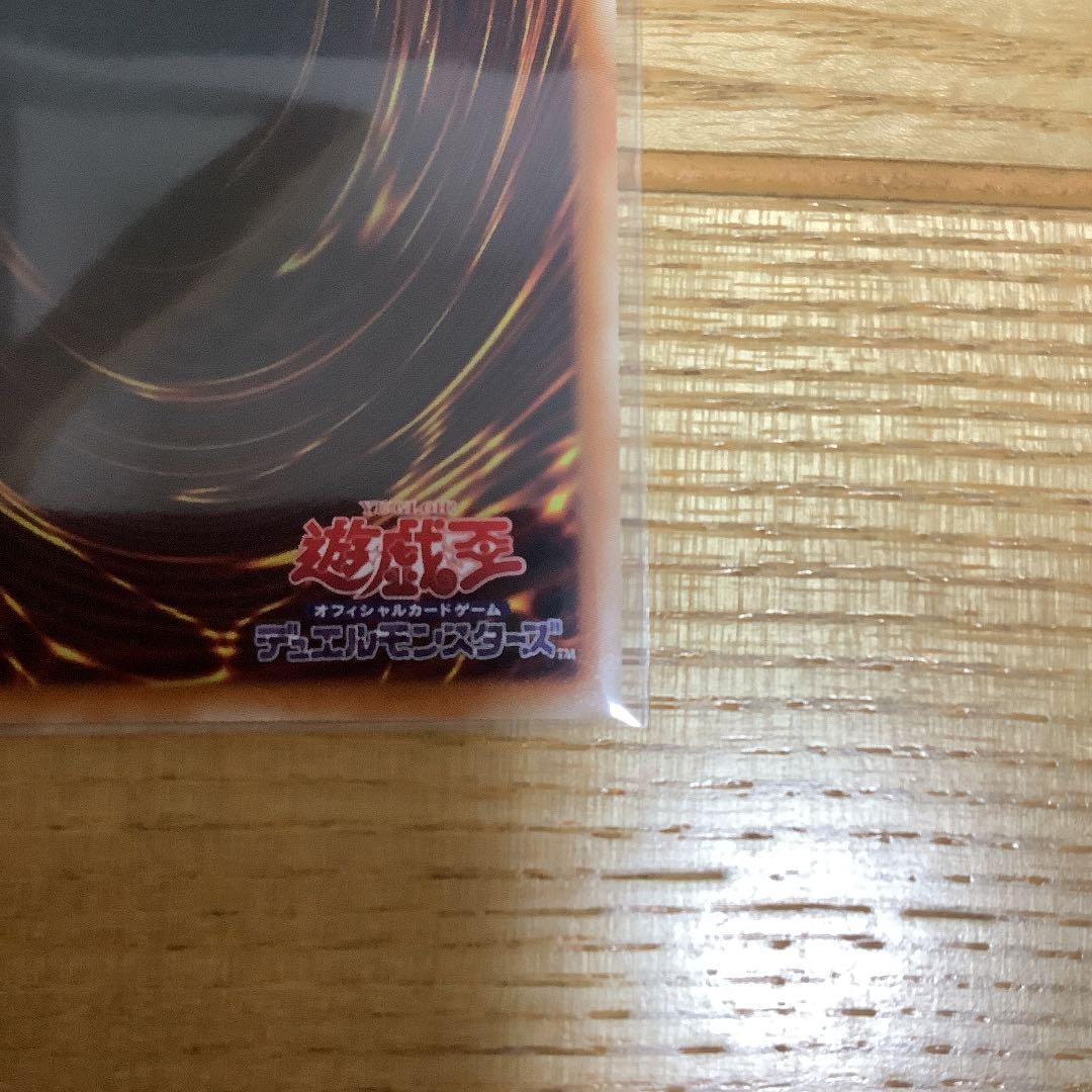 遊戯王 青眼の白龍　ブルーアイズ・ホワイトドラゴン　英語版 プリズマ