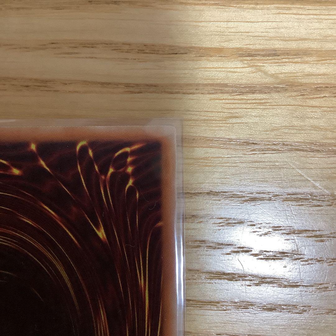 遊戯王 青眼の白龍　ブルーアイズ・ホワイトドラゴン　英語版 プリズマ