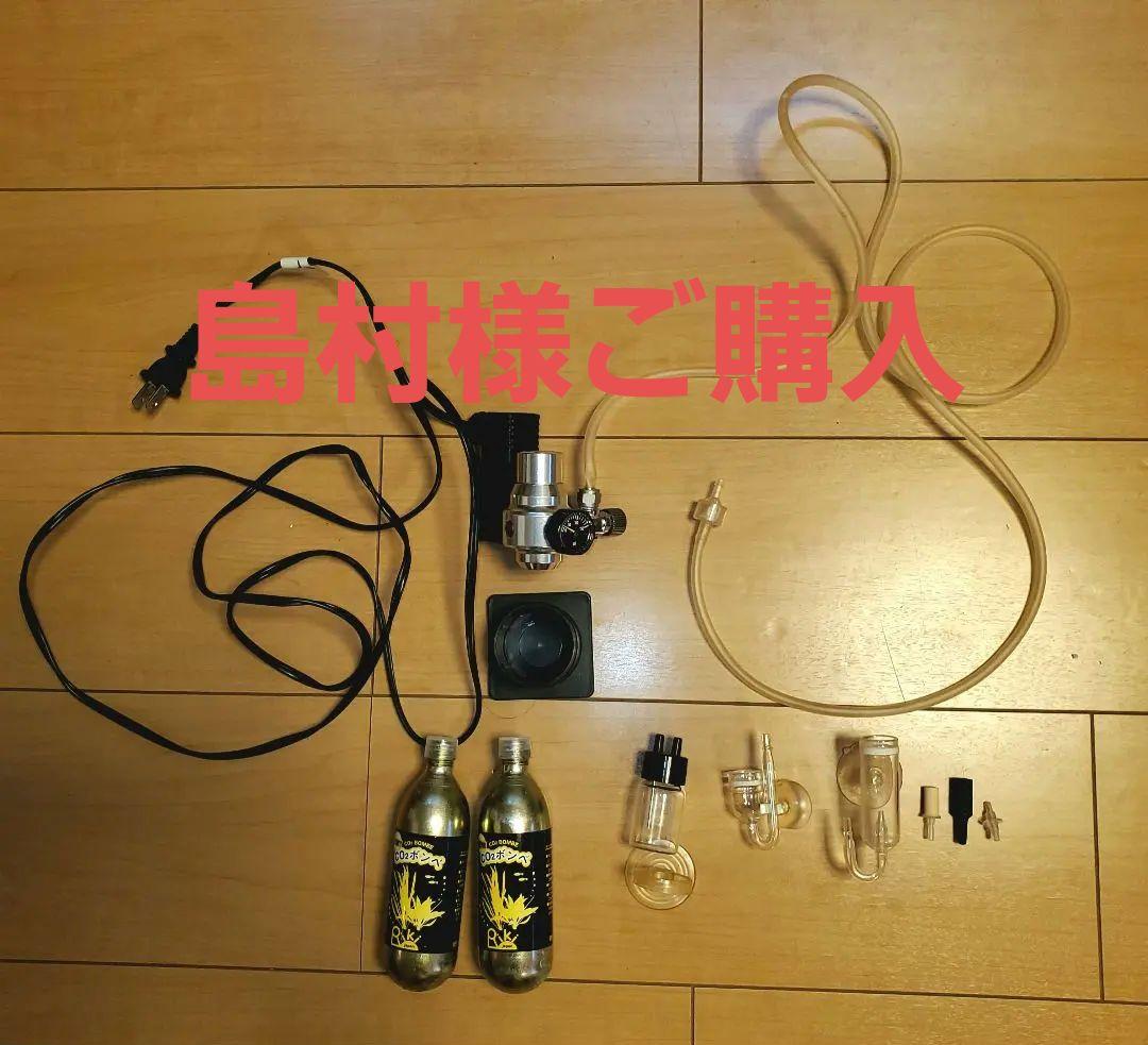 アクアリウム　CO2レギュレターセット 水草育成　【おまけ多数つき！】