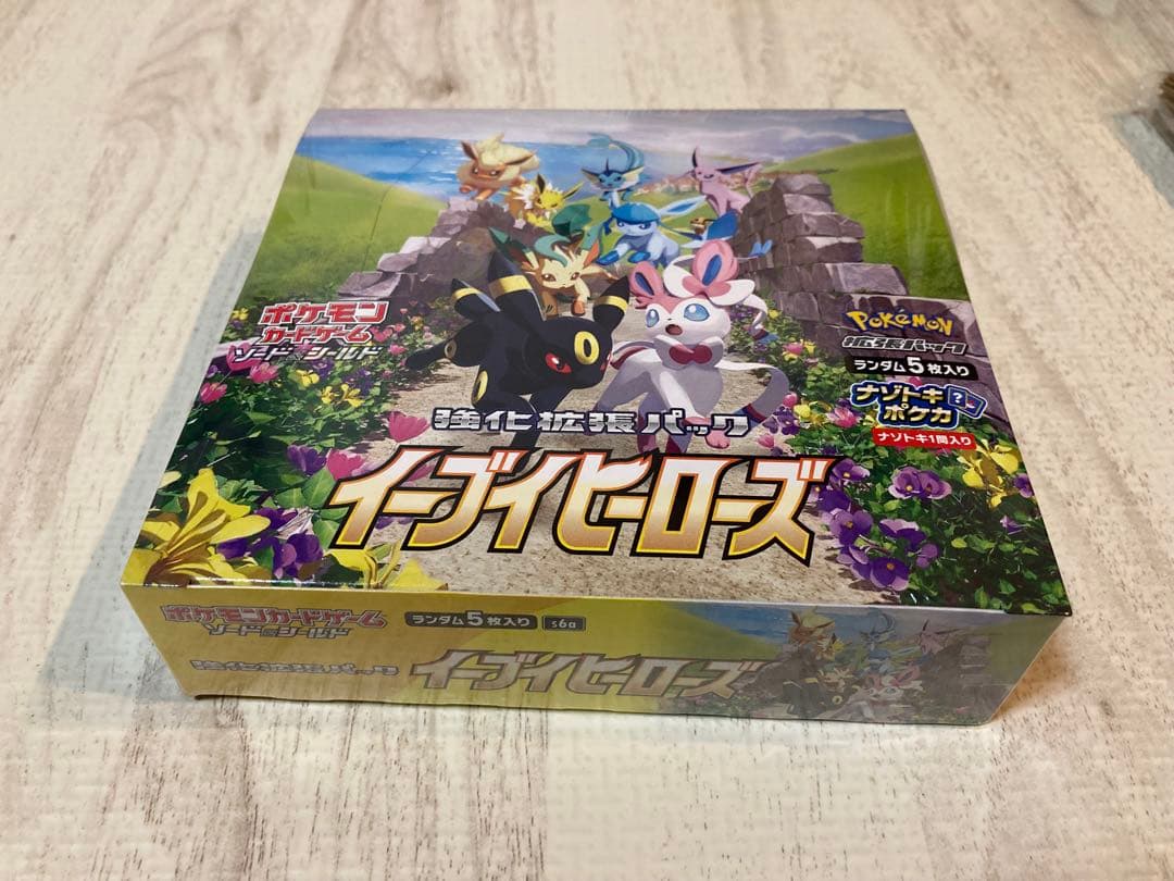 イーブイヒーローズ未開封シュリンク付1box、デッキシールド、デッキケース