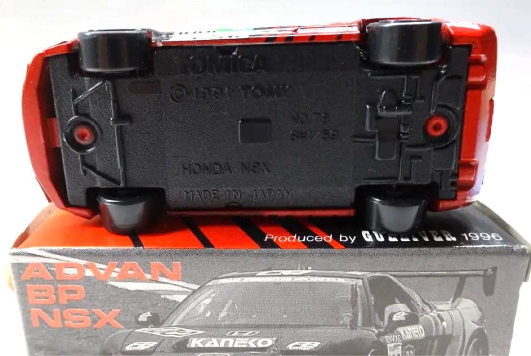 ADVAN BP NSX トミカ