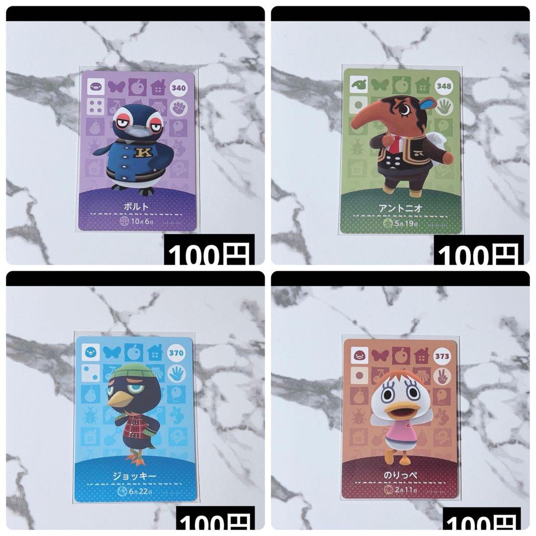 笹巻山ページ（計 49枚）匿名配送