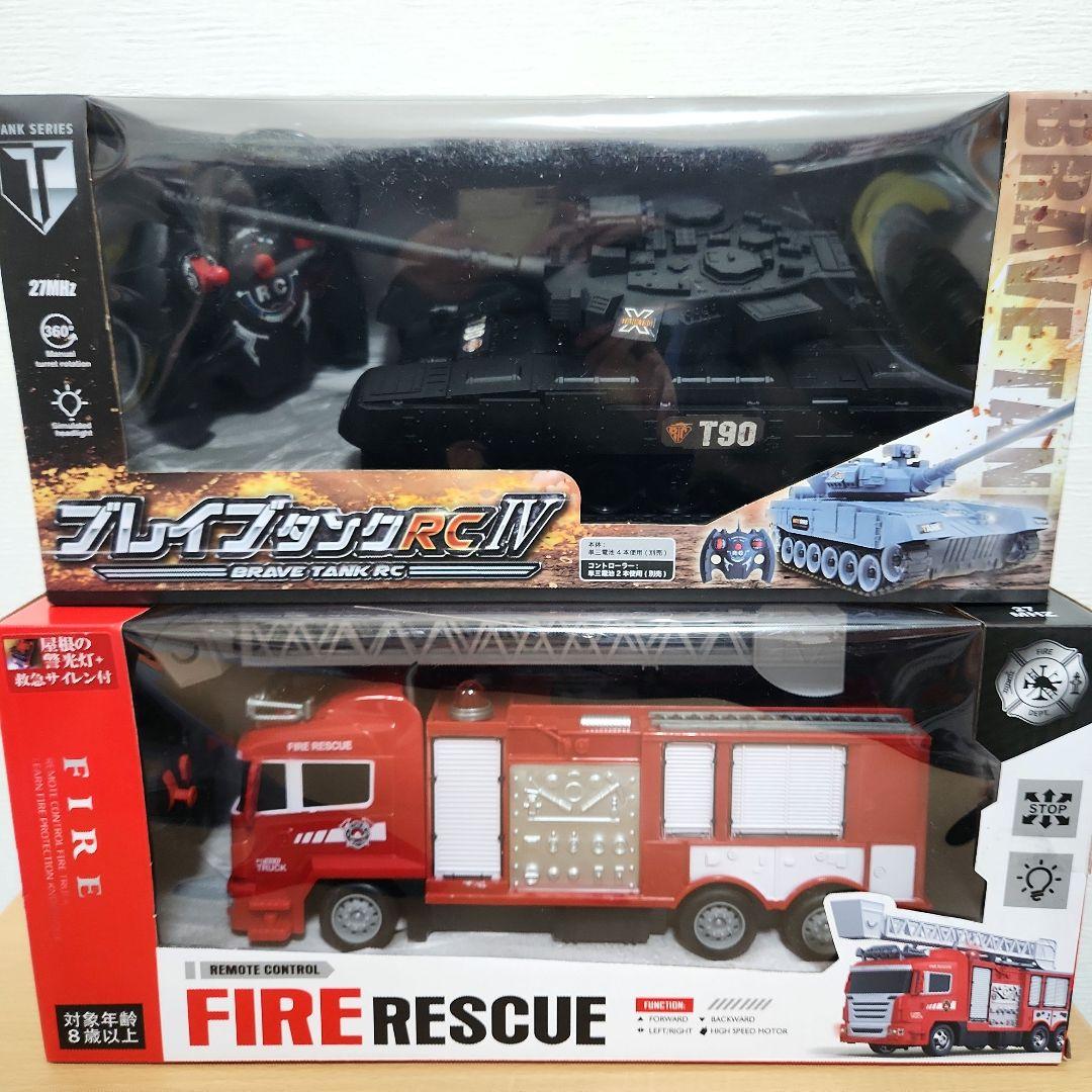 ③オモチャまとめ売り　ラジコン　戦車　消防車　トランプ　ドローン　釣り　ブロック