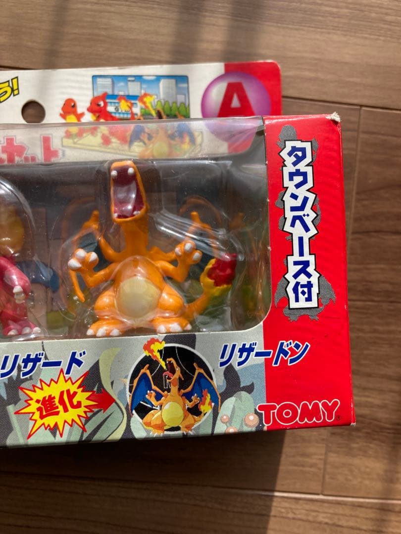 ポケモン モンコレ タウンベース付き