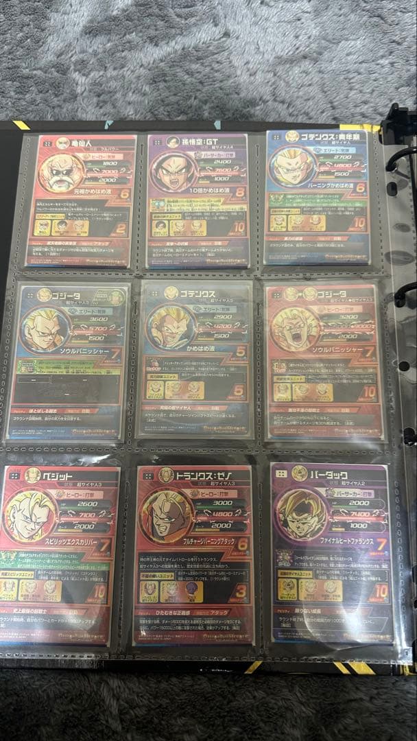 スーパードラゴンボールヒーローズ 旧弾カードセット