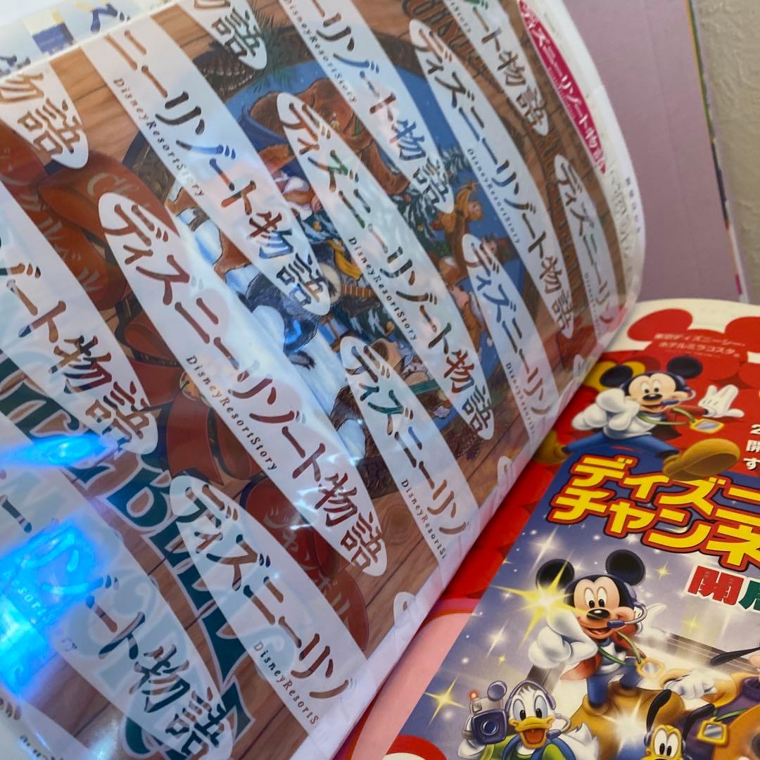 ディズニーリゾート物語 全30巻セット+クリアアートファイル　ディアゴスティーニ