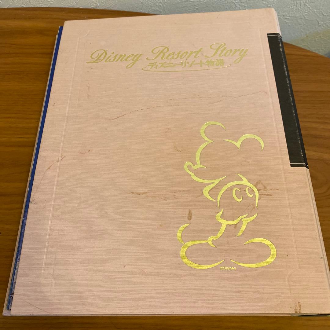 ディズニーリゾート物語 全30巻セット+クリアアートファイル　ディアゴスティーニ