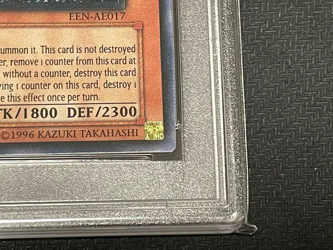 【旧アジア】遊戯王　巨大戦艦テトラン レリーフ　PSA9