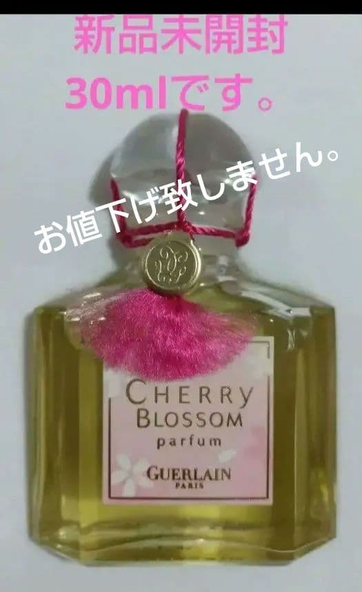 ゲラン チェリーブロッサム 香水