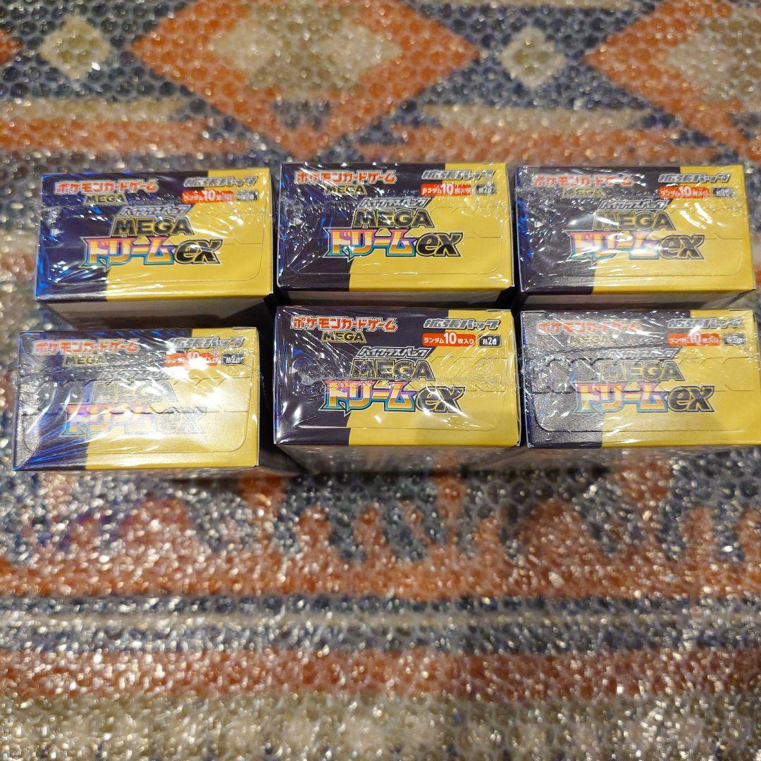 ★全シュリンクつき　ポケモン　ＭＥＧＡドリームex　６ボックス　即日スピード発送