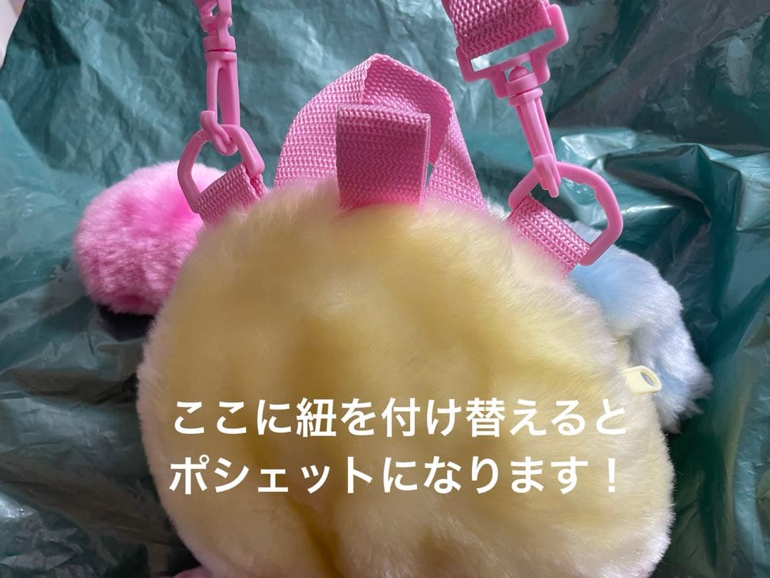 ウサハナ　ぬいぐるみリュック　超超激レア　希少