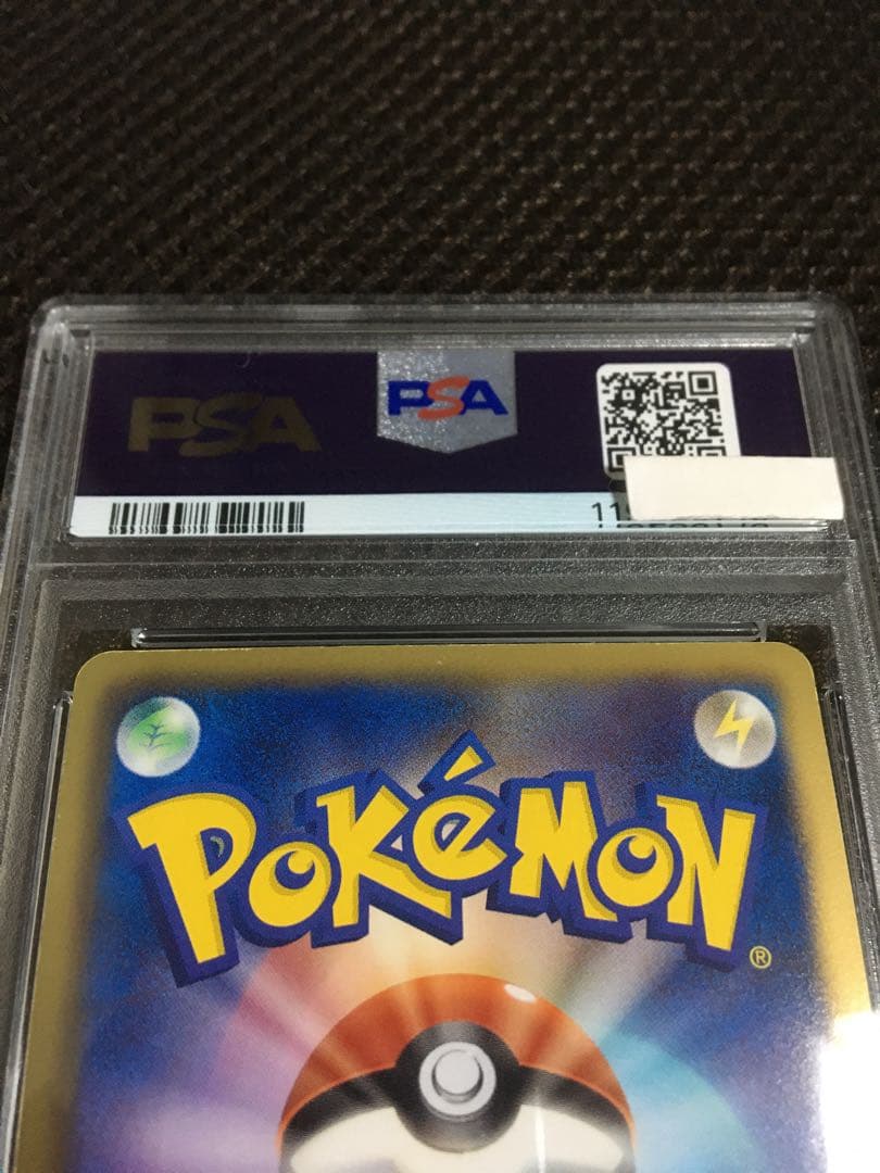 フォローで割引！ ポケモンカード PSA6 ピカチュウ BW1 SR 1st