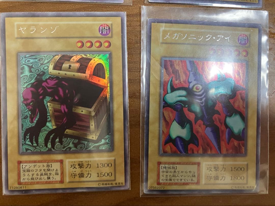 遊戯王　初期まとめ売り