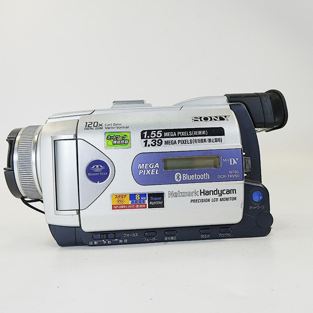 動作品 ソニーDCR-TRV50 MiniDV ビデオカメラ DVDダビングに