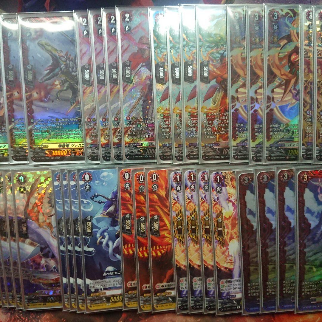 アルグリーヴラ デッキ 高レア ヴァンガード sec FR FFR