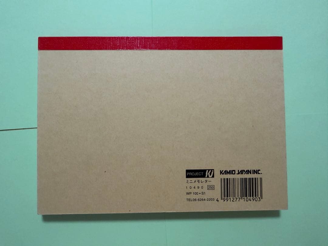 平成レトロ はむうさ菓子工房 メモ帳 シール付き ハムスター うさぎ