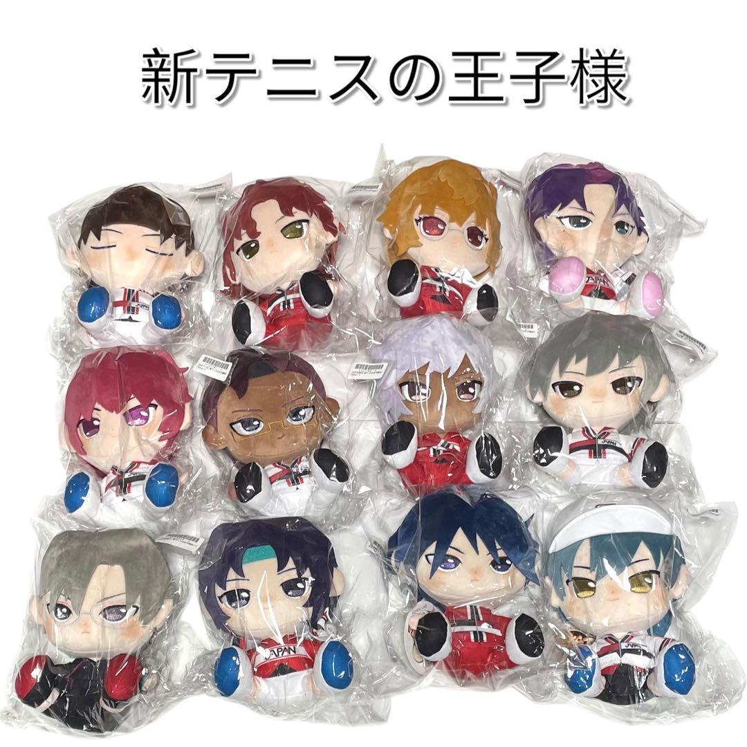 《新品・未開封》新テニスの王子様 ぬいぐるみ vol.1〜6 コンプリートセット