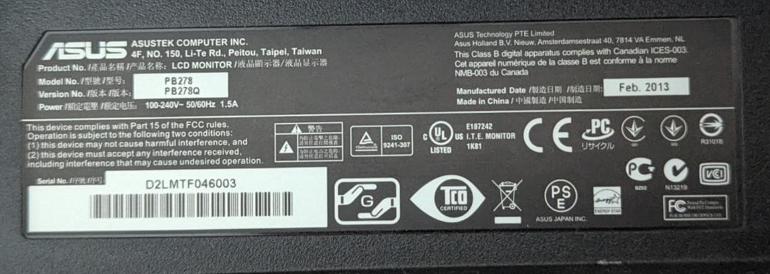 ASUS 27インチモニター　PB278Q WQHD ピポッド