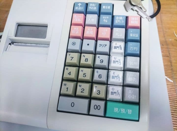 シャープレジスター　XE-A20　店名設定無料ロゴ可能機種　673838