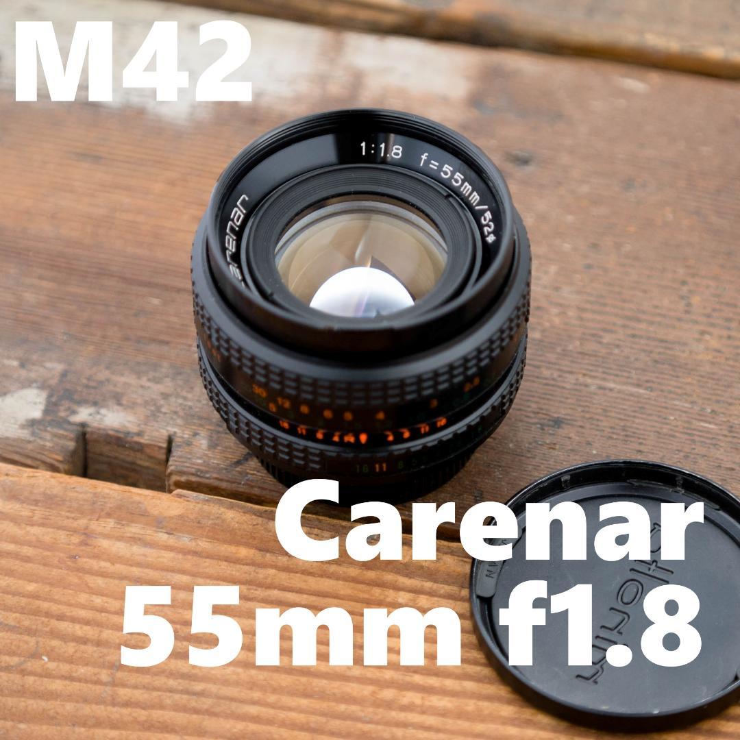 単焦点 標準レンズ カレナー Carenar 55mm f1.8 258