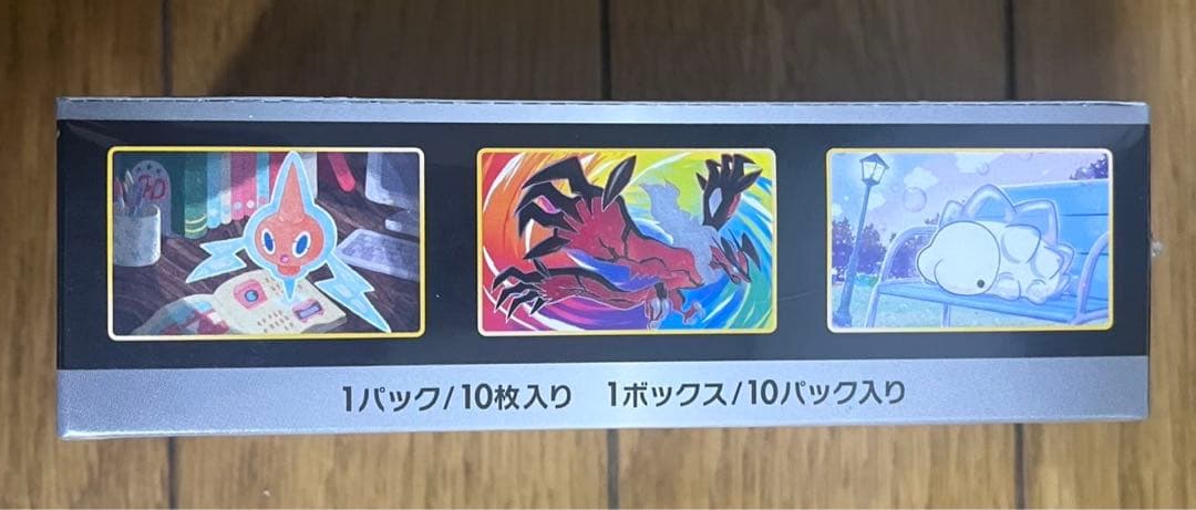 ポケモンカード シャイニースターV 未開封 シュリンク付き BOX