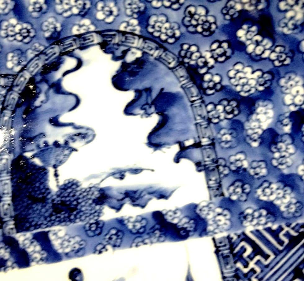 ☆ 加藤利昌 清水焼 染付大皿