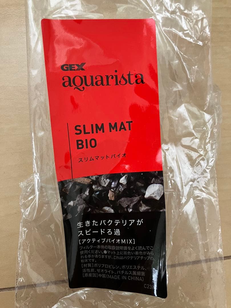 GEXアクアリスタ　オールインワン水槽