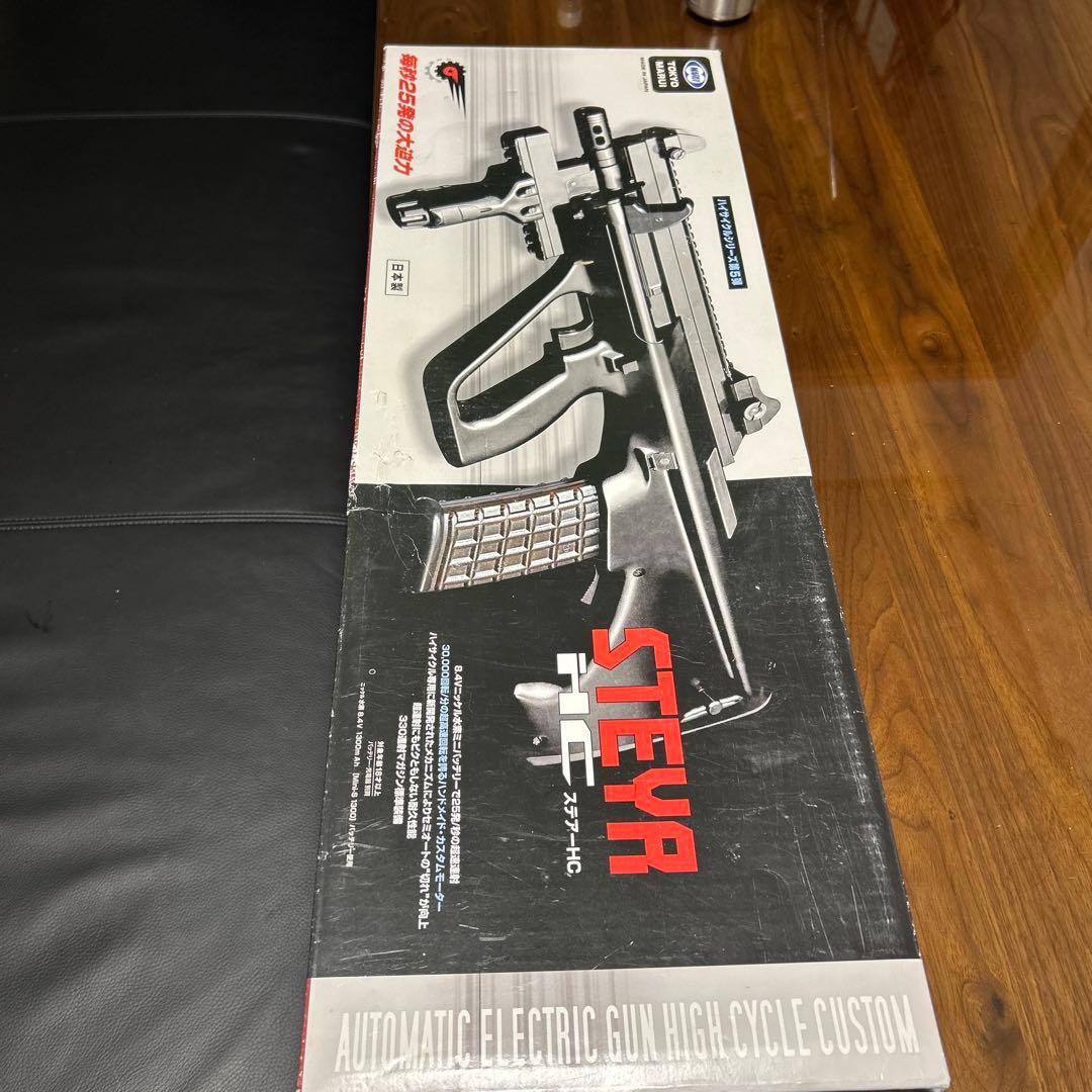 東京マルイ　STEYR HC 電動ガン ハイサイクルカスタム