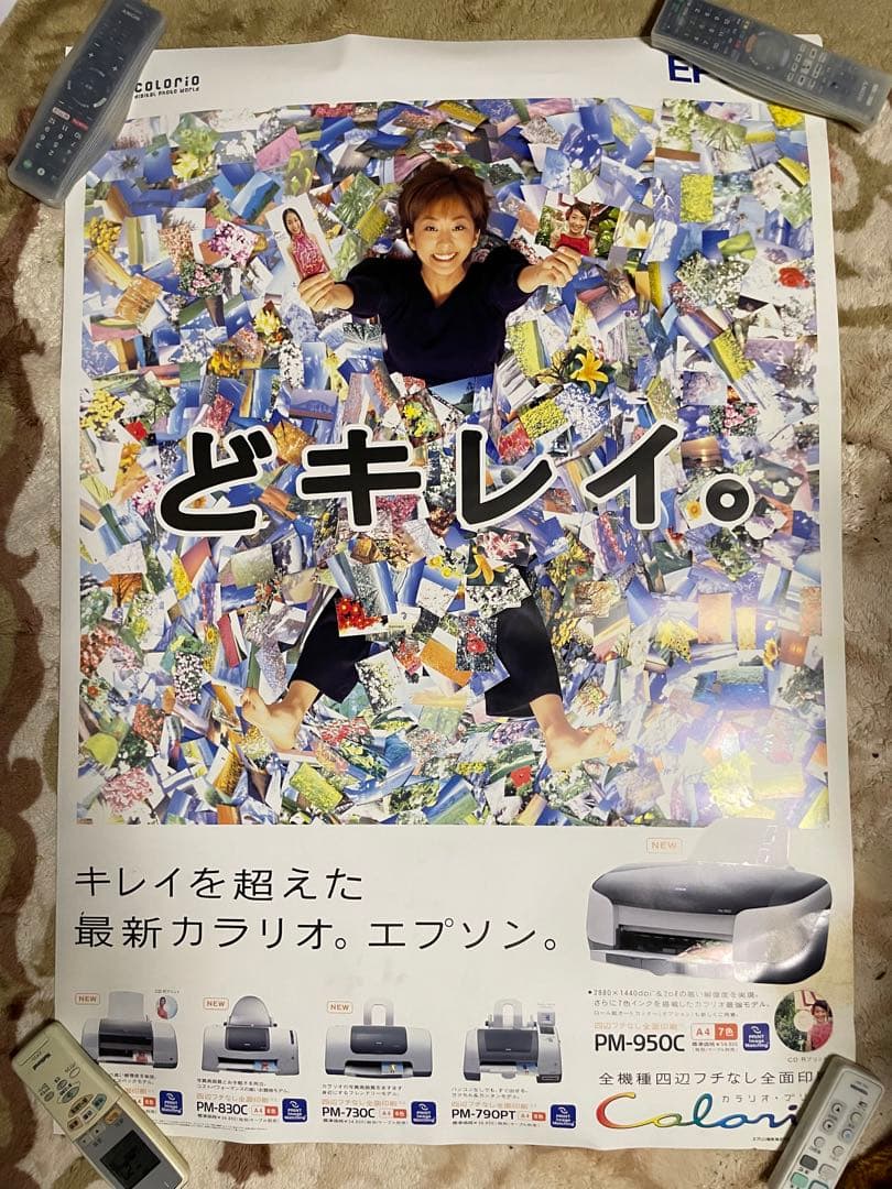 優香 エプソン EPSON カラリオ ポスター