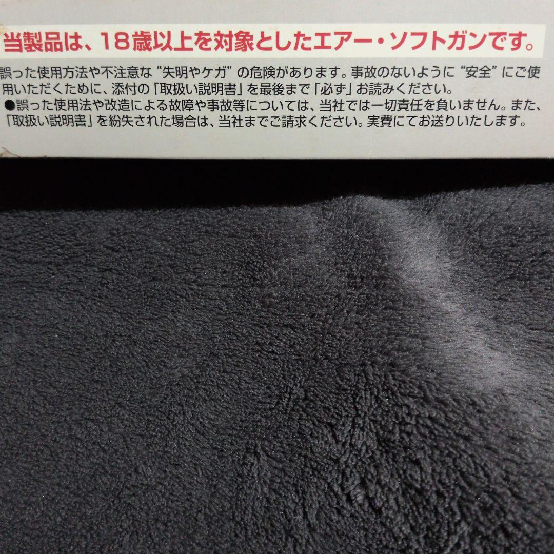 【本日限定価格】Umbrella Magnum Revolver バイオハザード