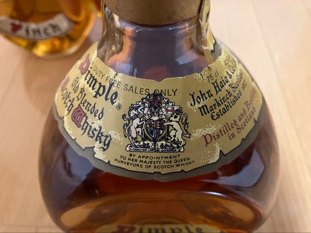 【ウイスキー】3本セット（ピンチ、ディンプル）