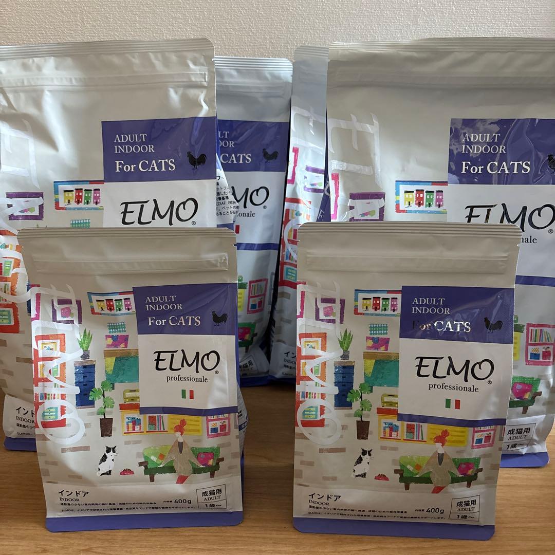 ELMO 室内猫用ドライフード 2kg×4袋、400g×2袋