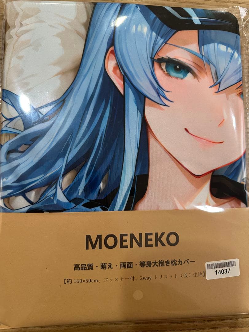 エスデス風（夏服？）160x50cm 両面等身大抱き枕カバー　シークレット