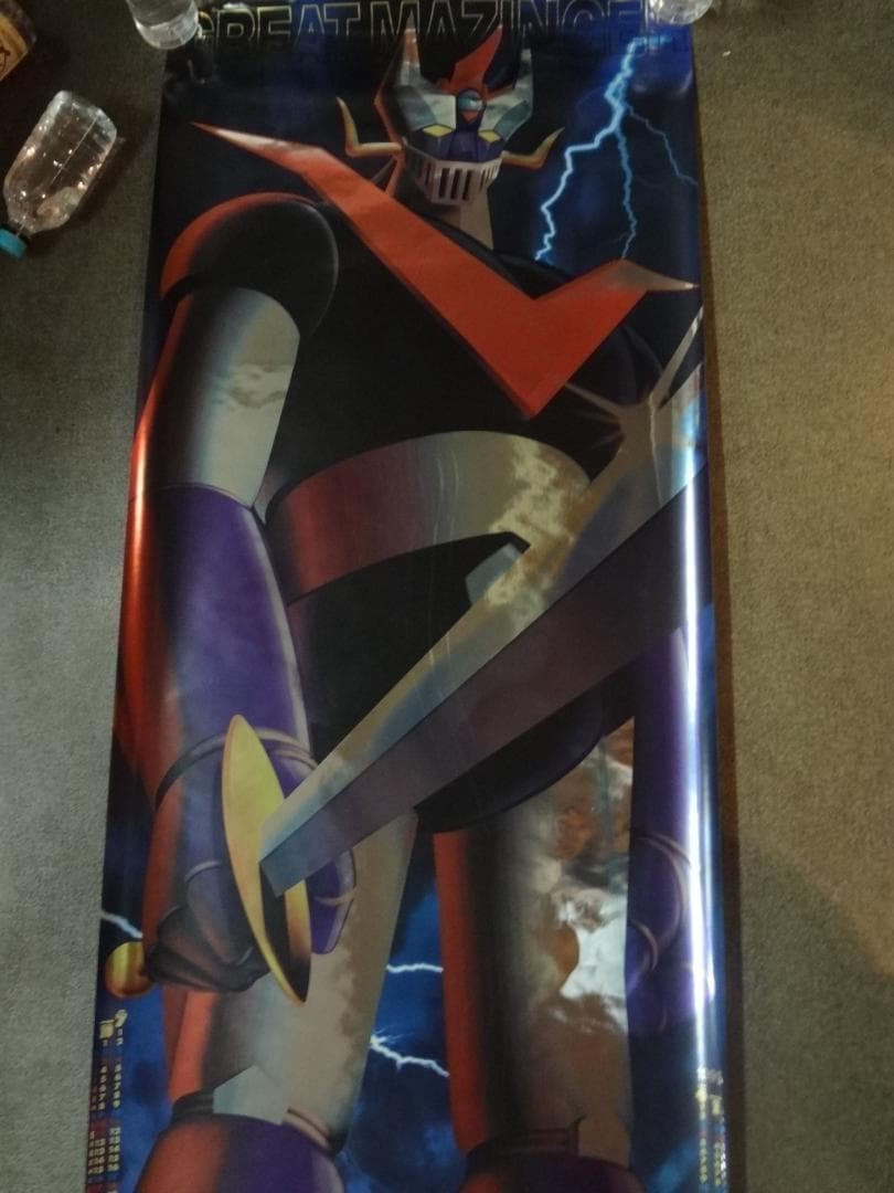 グレートマジンガー　　ロングポスターカレンダー1999年バックナンバー